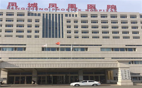 祝賀陜西興紀(jì)龍管道有限公司遼寧丹東鳳城鳳凰醫(yī)院項(xiàng)目完美竣工！